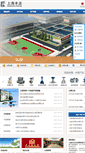 Mobile Screenshot of fengqi.sh.cn